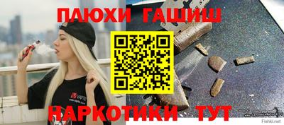 мет Ливны