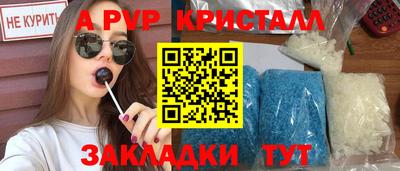 мет Ливны
