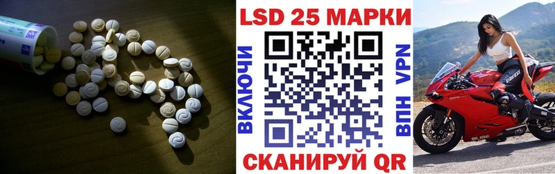 Лсд 25 экстази ecstasy  mega вход  Избербаш 