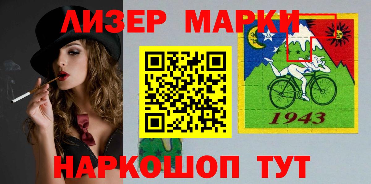 гидра сайт  LSD-25 экстази кислота  ЛСД экстази кислота  Вход с VPN  Избербаш 