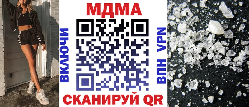 дарнет шоп  Избербаш  МДМА молли 