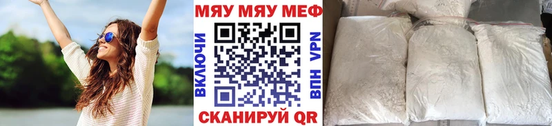 МЕФ мяу мяу  где продают наркотики  Избербаш 