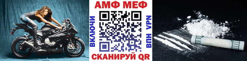 Метамфетамин пудра  где купить наркоту  kraken как войти  Избербаш 
