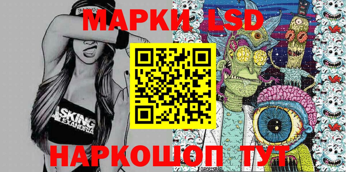 Избербаш  Наркотические марки 1,5мг  Наркотические марки 1,5мг  Вход с VPN 