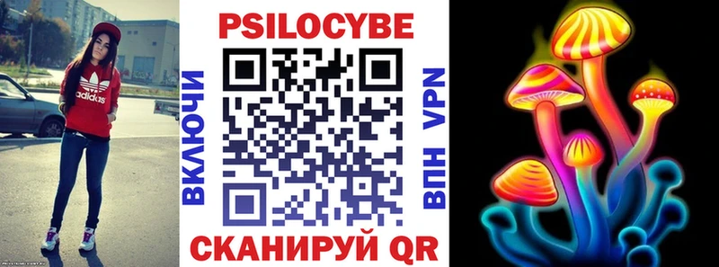 Псилоцибиновые грибы ЛСД Избербаш