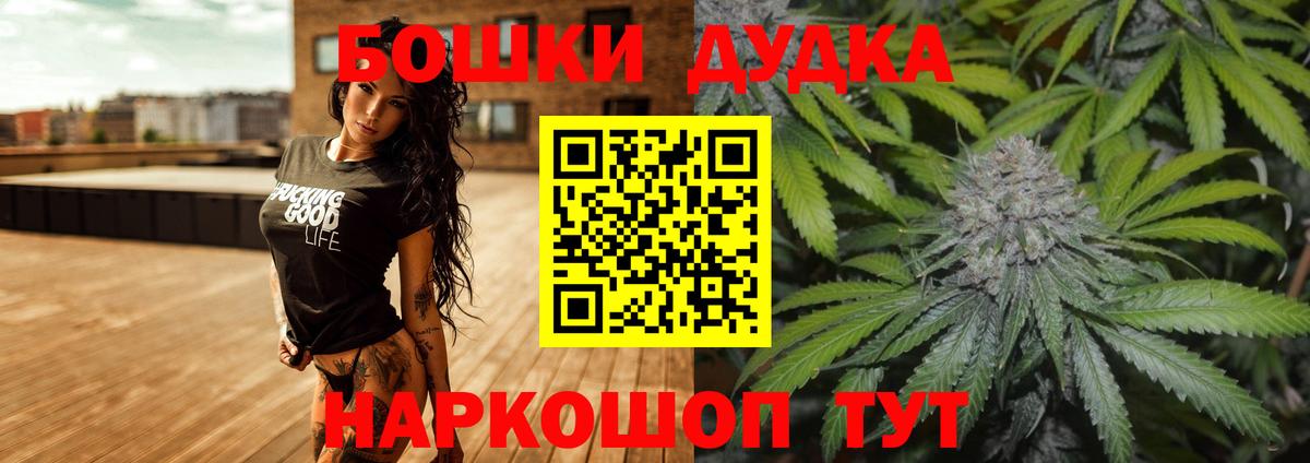 Бошки Шишки Ganja  Шишки марихуана семена  Шишки марихуана Ganja  Избербаш  Вход с VPN 